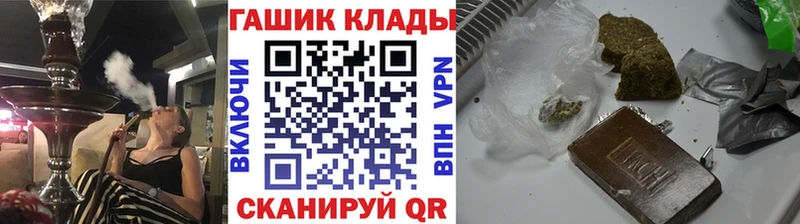 ГАШ убойный  купить   Макаров 