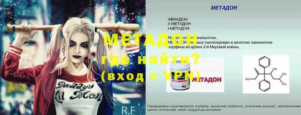 прущая мука Балабаново