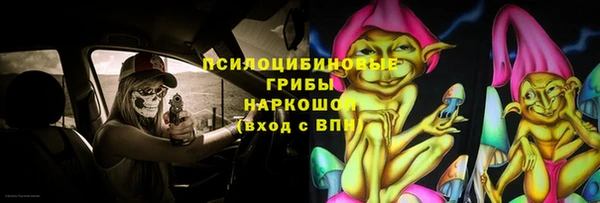 МДМА Балахна