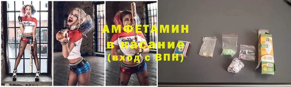 МДМА Балахна