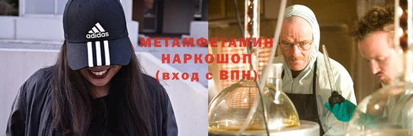 МДМА Балахна
