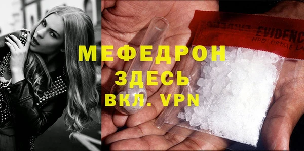 МДМА Балахна