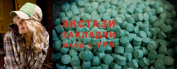 альфа пвп Баксан