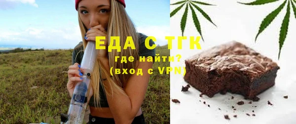 МДМА Балахна