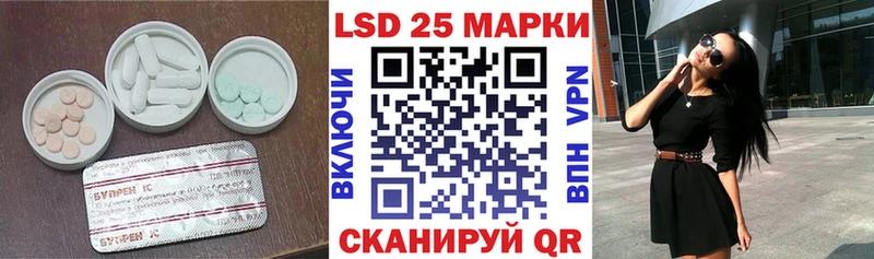 Лсд 25 экстази кислота  omg ССЫЛКА  Макаров 