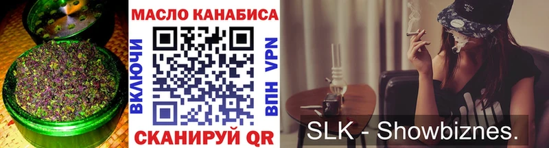 Дистиллят ТГК гашишное масло где продают Макаров